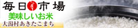 �y����������炵�Ƀv���X�u�����s��v