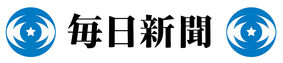 毎日新聞社